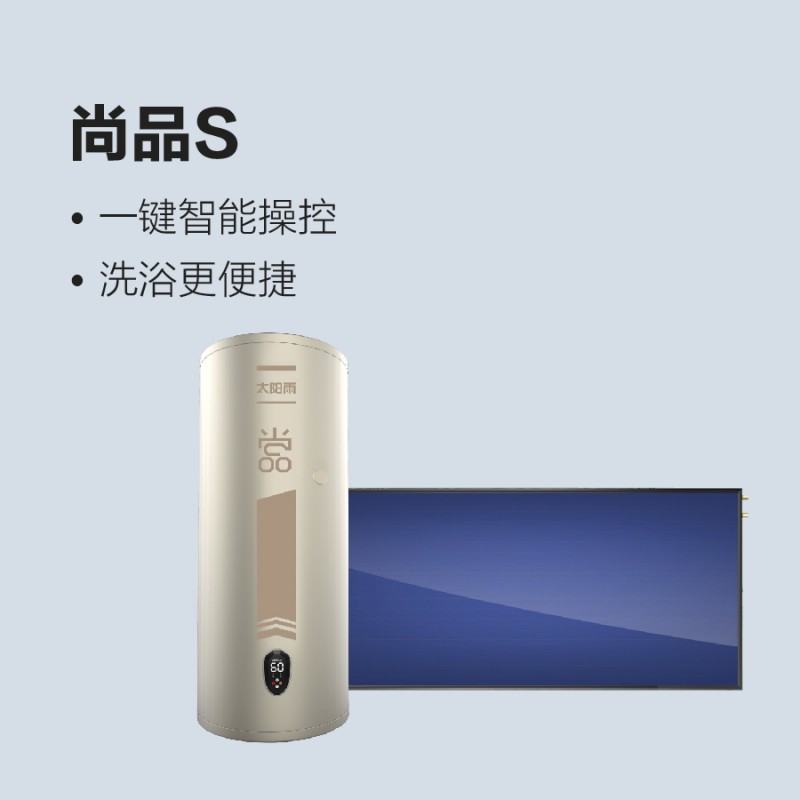 太陽雨熱泵空調(diào)（熱風(fēng)機(jī)）